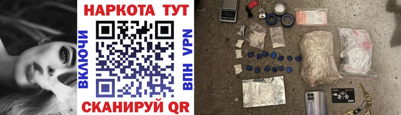 Купить наркотик аптеки Нижнекамск Альфа ПВП Метадон АМФЕТАМИН ГАШИШ КОКАИН Мефедрон Каннабис