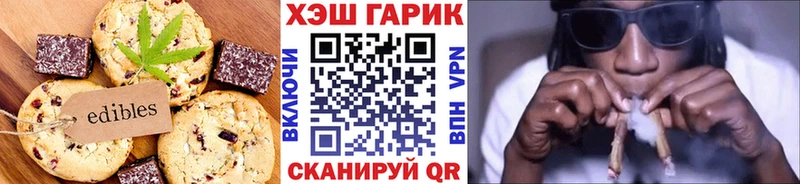маркетплейс наркотические препараты  Нижнекамск  Cannafood марихуана 