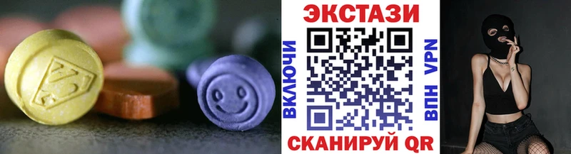 Ecstasy 250 мг  МЕГА зеркало  Нижнекамск  сколько стоит 