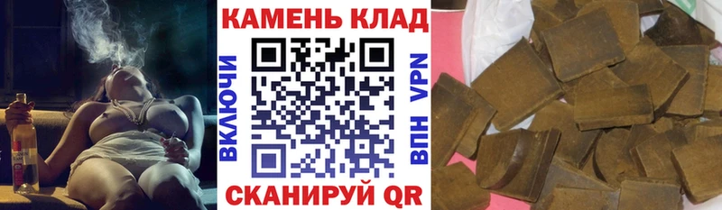 ГАШ AMNESIA HAZE  магазин продажи наркотиков  Нижнекамск 