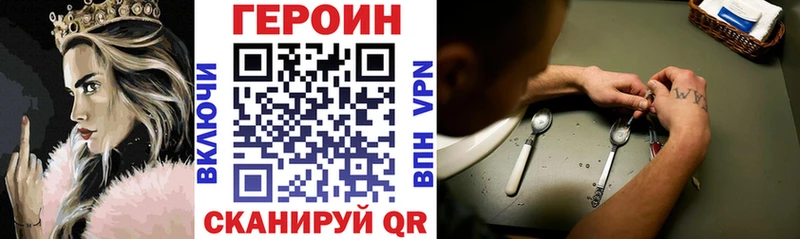 продажа наркотиков  Нижнекамск  блэк спрут вход  Героин гречка 
