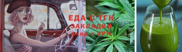 герыч Мурманск