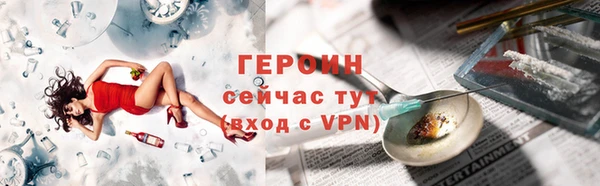 бошки Лиски