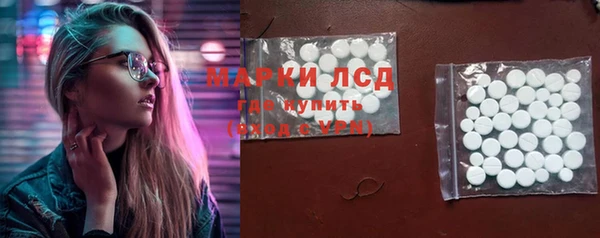 бошки Лиски