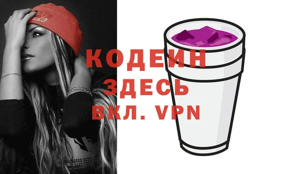 гидра Лихославль