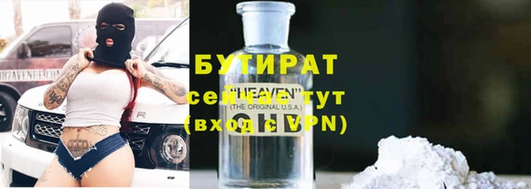гидра Лихославль
