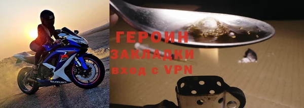 бошки Лиски