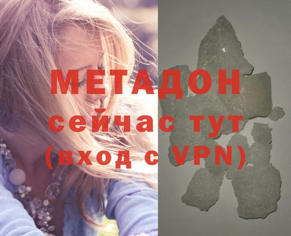 гидра Лихославль
