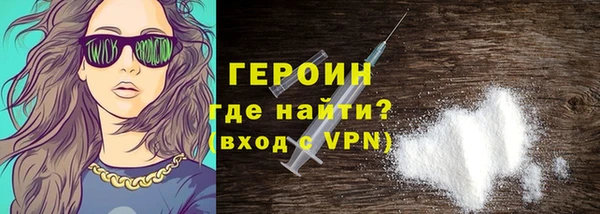 гидра Лихославль