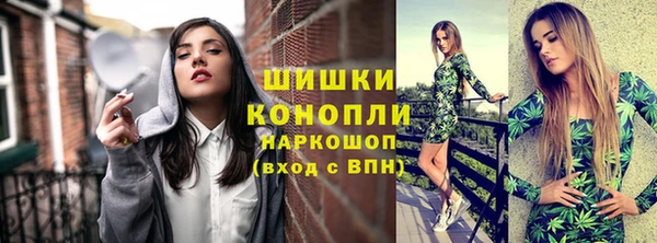 бошки Лиски