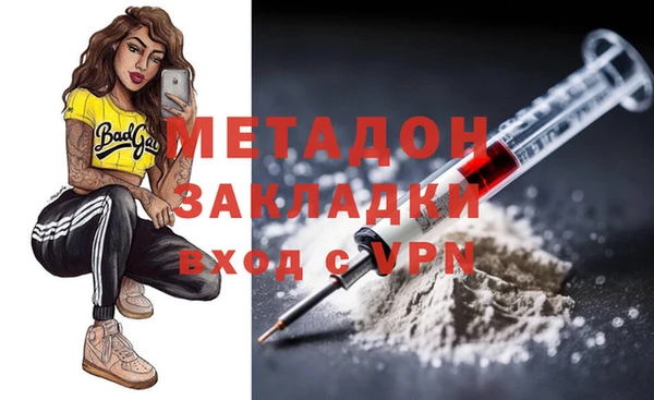 бошки Лиски