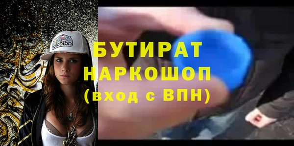 бошки Лиски
