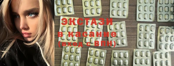 гидра Лихославль