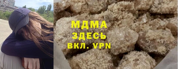гидра Лихославль