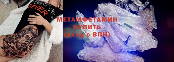 бошки Лиски