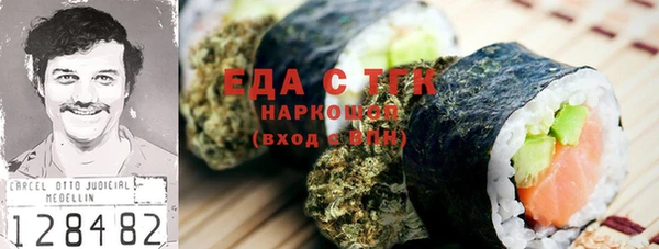 гидра Лихославль