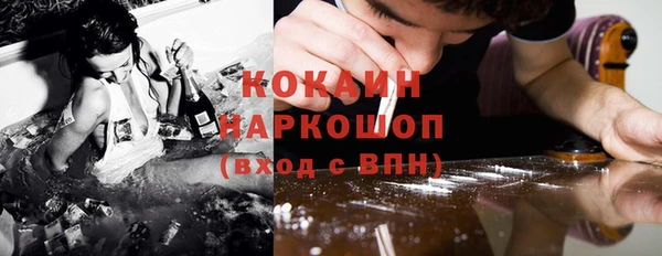 бошки Лиски