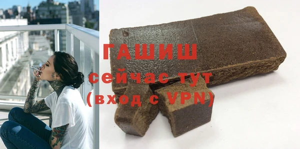 гидра Лихославль