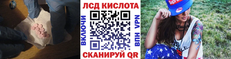 ЛСД экстази кислота  Нижнекамск 