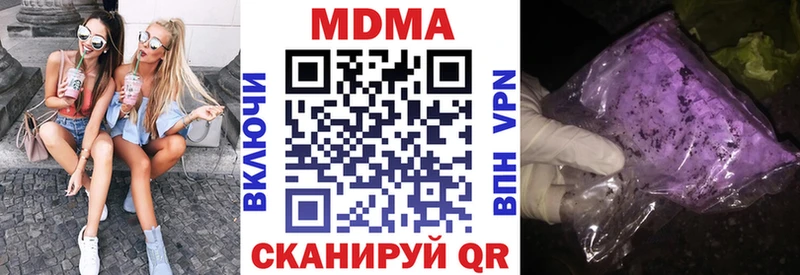 МДМА кристаллы  Нижнекамск 