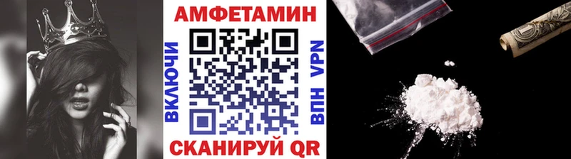 Метамфетамин винт  Нижнекамск 