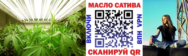Дистиллят ТГК Wax  что такое наркотик  МЕГА зеркало  Нижнекамск 